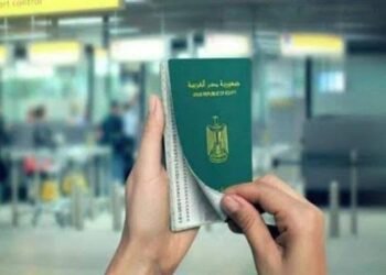 استخراج جواز السفر 2026