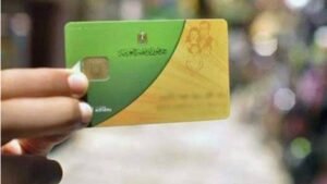 نتيجة تظلمات بطاقات التموين