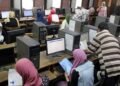 تنسيق الجامعات الحكومية