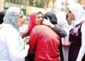 تظلمات الثانوية العامة