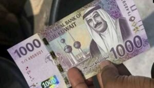 سعر الدينار الكويتي