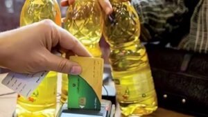 تحديث بطاقة التموين