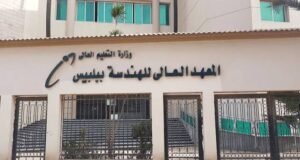تنسيق الثانوية العامة
