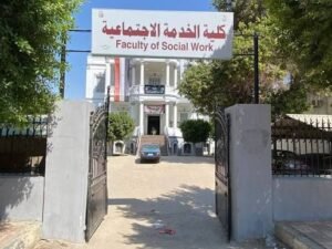 كليات