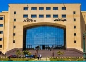 تنسيق كلية الآداب 2026