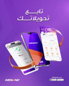 تحذير عاجل من إنستاباي