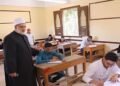 رابط تظلمات نتيجة الثانوية
