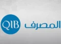 مصرف قطر الإسلامي، أرباح بنكية، الدوحة