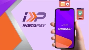 حساب إنستاباي
