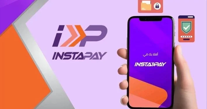 حساب إنستاباي