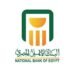 البنك الأهلي المصري