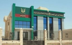 تمويل ضخم من البنك الزراعي