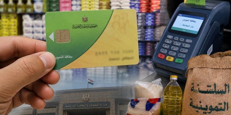 موعد تطبيق الدعم النقدي