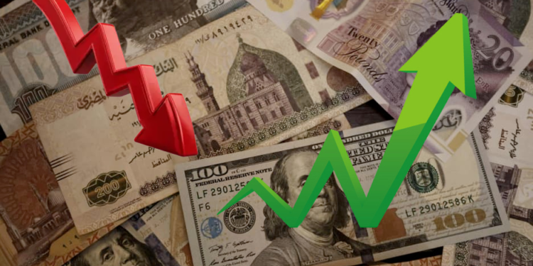 تراجع الجنيه المصري امام الدولار