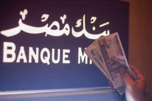 شراء شهادة ادخار