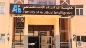 الجامعات الأهلية