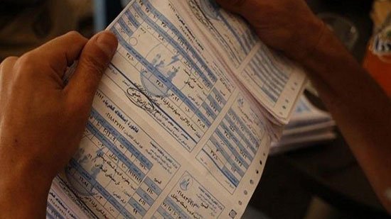 أسعار الكهرباء