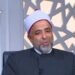 دار الإفتاء