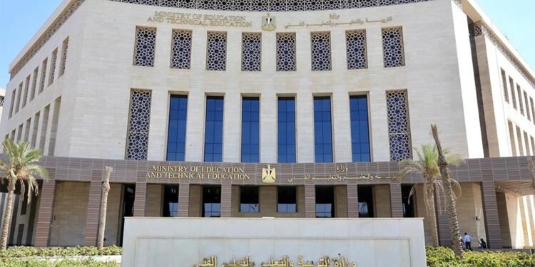 بالرقم القومي.. خطوات سداد المصروفات الدراسية وقيمتها للعام الدراسي 2026/2027