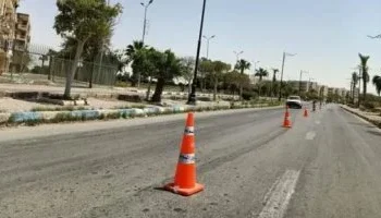 غلق طريق