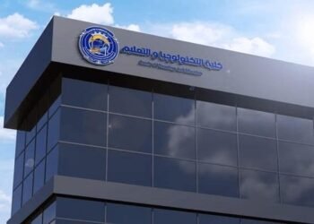 كليات التكنولوجيا