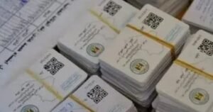 كارت الخدمات الحكومية الموحد