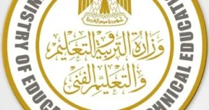 وزارة التعليم