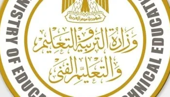 وزارة التربية والتعليم