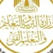 وزارة التربية والتعليم