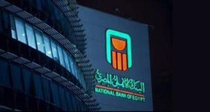 البنك الأهلي