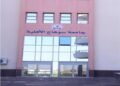 جامعة سوهاج الأهلية