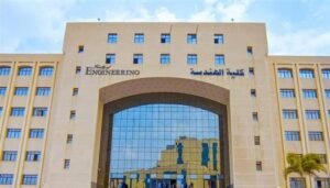 الجامعات الأهلية