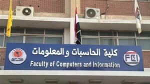 الجامعات الأهلية