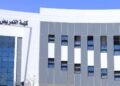 التمريض