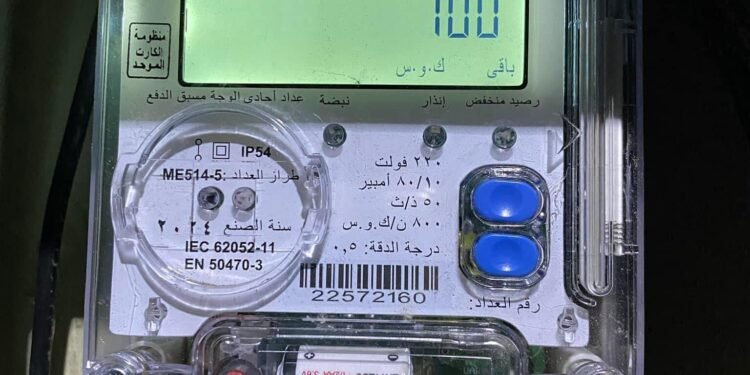 عداد الكهرباء مسبق الدفع