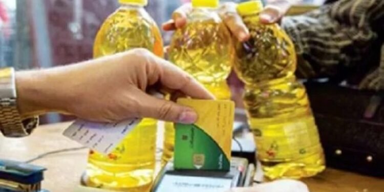 أسعار السلع التموينية