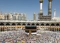 حج الجمعيات