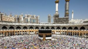 حج الجمعيات