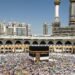 حج الجمعيات