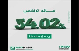ميدبنك 