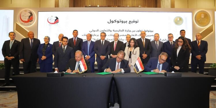 بنك مصر يوقع بروتوكول للمشاركة في مبادرة حدث بياناتك في مصر