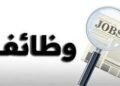 وظائف مصر للطيران 2026.. التخصصات المطلوبة وشروط التقديم