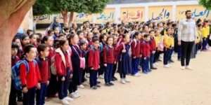 خريطة العام