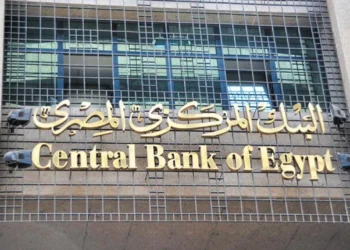 البنك المركزي