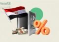 الصناديق السيادية