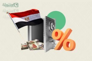 الصناديق السيادية