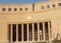 غدًا.. البنك المركزي يطرح أذون خزانة محلية بقيمة 140 مليار جنيه