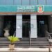 من مؤسسة Euromoney العالمية.. البنك الأهلي المصري يحصد جائزة “أفضل بنك للخدمات المصرفية لكبار العملاء في مصر