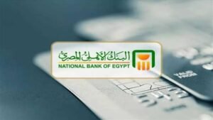 البنك الأهلي