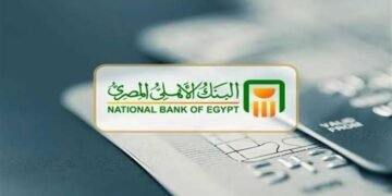 البنك الأهلي
